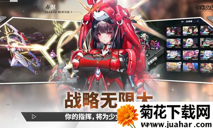 ����ս��-精�����(����ս����Ϸ)v2.9.0 �ٷ�����