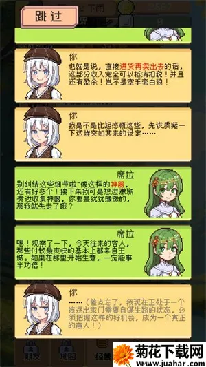 ���������ƽ��v0.5.3 ��Ѱ�