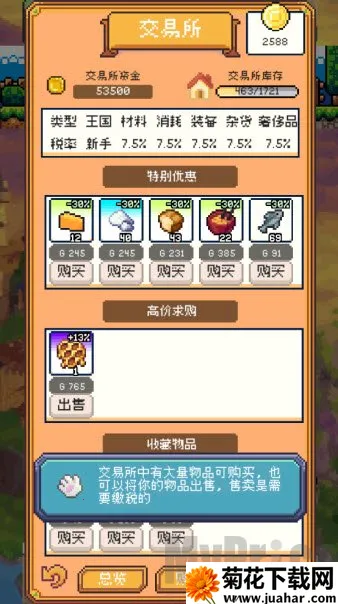 ���������ƽ��