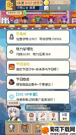 ���������ƽ��