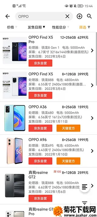 �ֻ��������а�app�ٷ���2026�ٷ�����