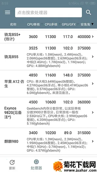 �ֻ��������а�app�ٷ���2026�ٷ�����v5.3.2 �ֻ���