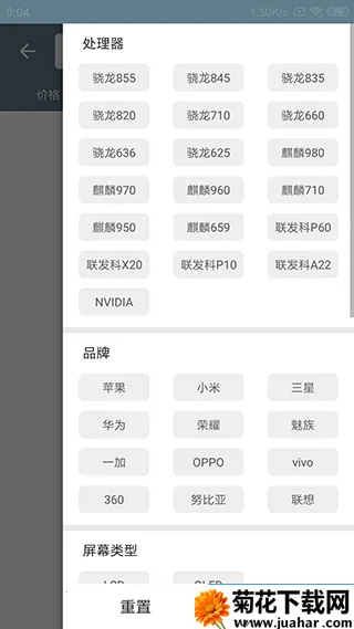 �ֻ��������а�app�ٷ���2026�ٷ�����v5.3.2 �ֻ���