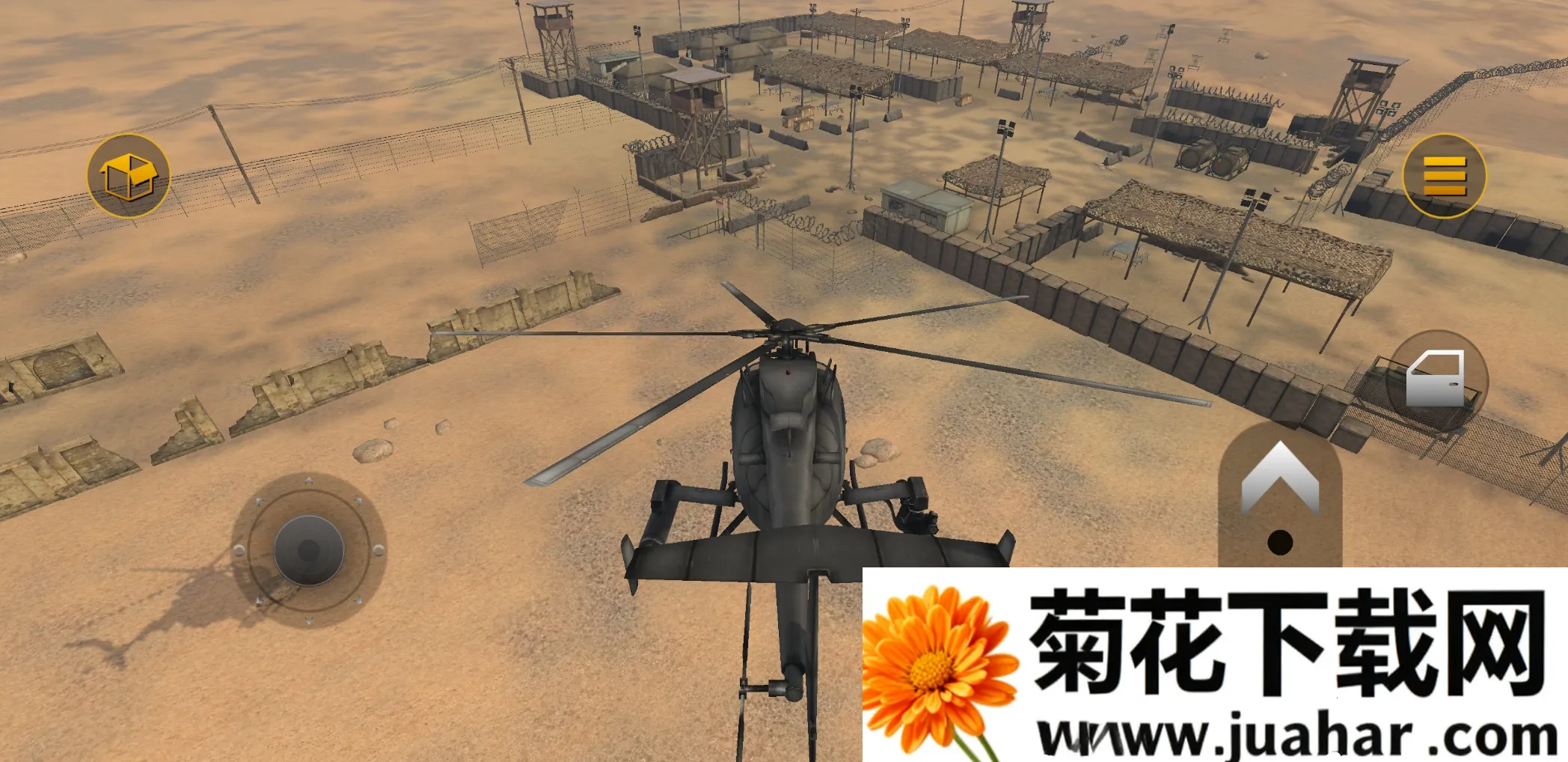 Ѫ��2mod���ײ˵�mod�����ذ�װv1.0.0 �ֻ���