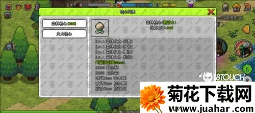 像素世界冒险起源破解版内置菜单 像素世界冒险起源破解版内置菜单