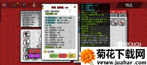 像素世界冒险起源破解版内置菜单 像素世界冒险起源破解版内置菜单