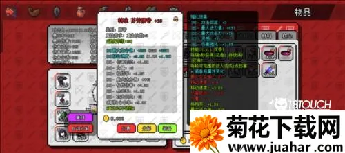 像素世界冒险起源破解版内置菜单 像素世界冒险起源破解版内置菜单