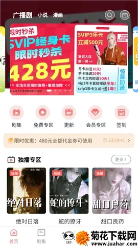 YamiFM��׿���ֻ���v2.0 ��׿��