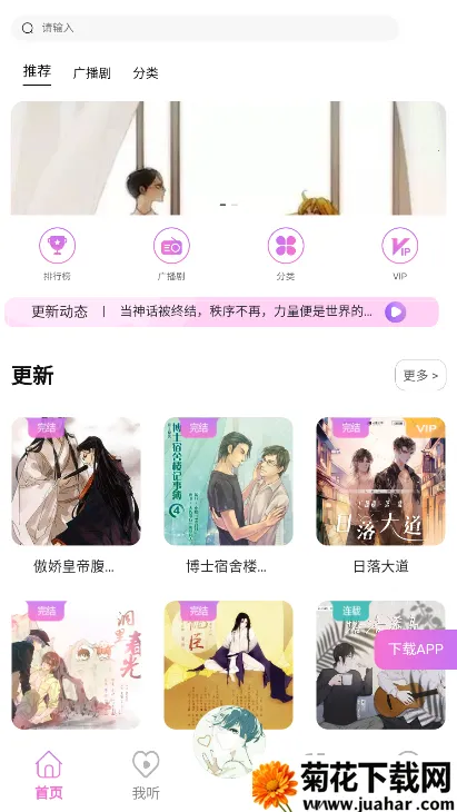 YamiFM��׿���ֻ���