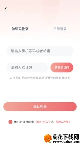 YamiFM��׿���ֻ���