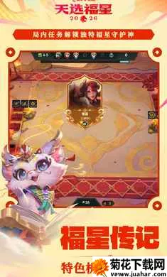 �����֮ս-��ѡ��������2026�ٷ����°汾v1.12.31 ��Ѱ�