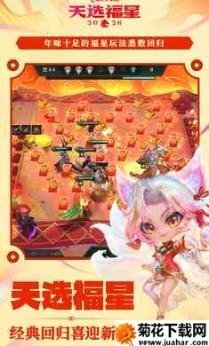 �����֮ս-��ѡ��������2026�ٷ����°汾v1.12.31 ��Ѱ�