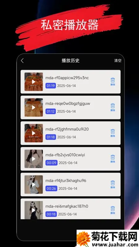 ����������(��Ƶ�ļ�����)v1.2.0 �ֻ���