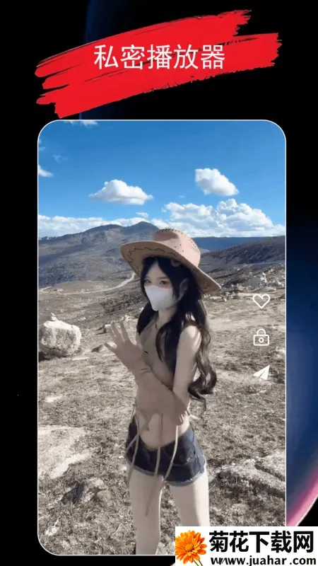 ����������(��Ƶ�ļ�����)v1.2.0 �ֻ���