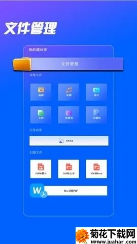 ����������(��Ƶ�ļ�����)