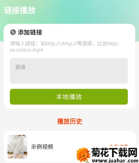 ����������(��Ƶ�ļ�����)