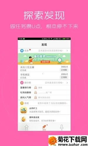 ���˳���2026�ٷ����°汾v3.3.807 ��Ѱ�