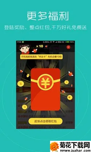 ���˳���2026�ٷ����°汾