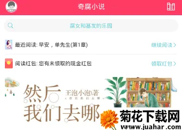 �港С˵(��ŮС˵�Ķ�)