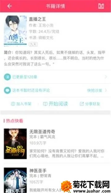 �港С˵(��ŮС˵�Ķ�)