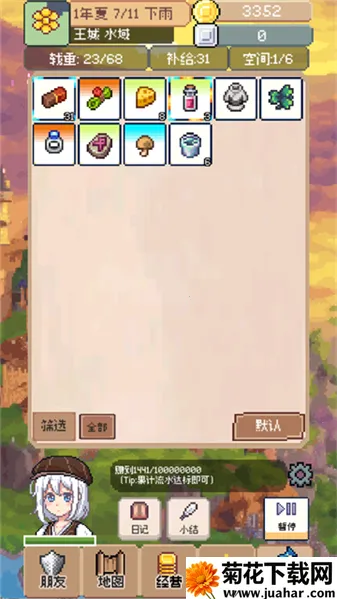 ��������������v0.5.3 ��Ѱ�