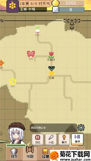 ��������������v0.5.3 ��Ѱ�