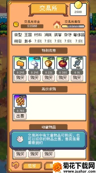 ��������������v0.5.3 ��Ѱ�