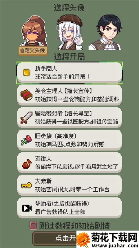 ��������������v0.5.3 ��Ѱ�