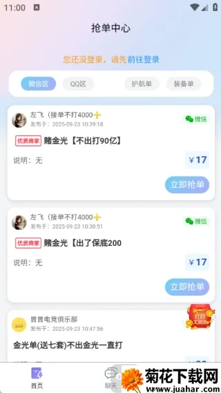 ��ѹ���ֲ�2026����