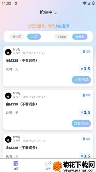 ��ѹ���ֲ�2026����v1.0.1 ��׿��