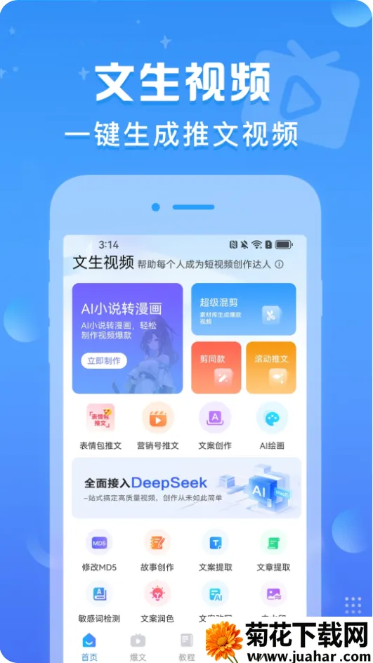 ������Ƶ2026�ٷ�����v1.0.7 �ٷ�����