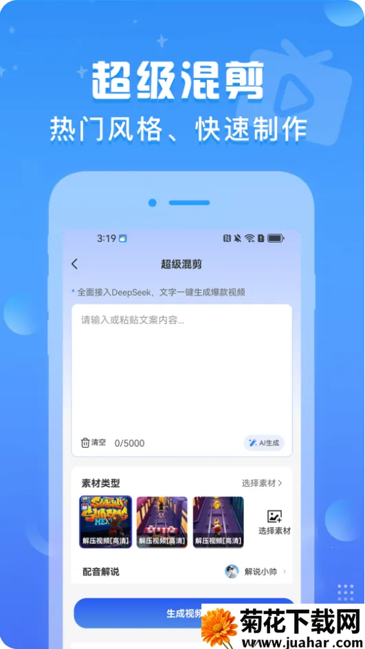 ������Ƶ2026�ٷ�����v1.0.7 �ٷ�����