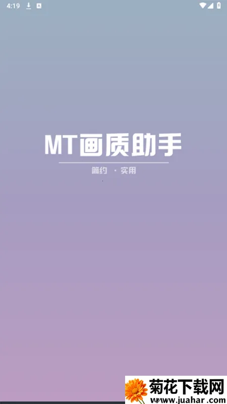 MT��������120֡(�Լ���������)v3.0 �ֻ���