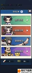 ���������봫������˼�ƽ��v1.1 ��Ѱ�