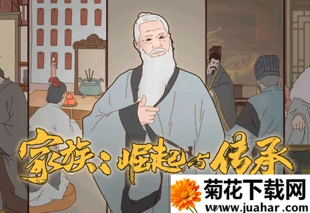 ���������봫������˼�ƽ��