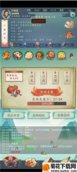 ���������봫������˼�ƽ��