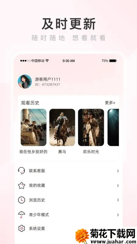 热搜浏览器2026最新版本 热搜浏览器2026最新版本