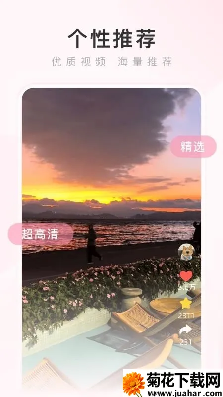 热搜浏览器2026最新版本 热搜浏览器2026最新版本