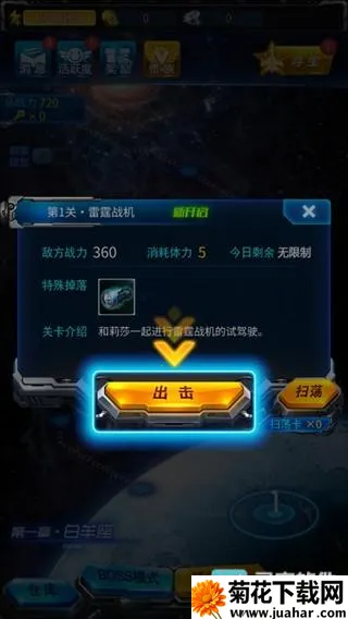 ����ս����������Ϸ����2