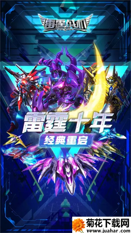 ����ս������(���������Ϸ)v2.2 �ٷ�����