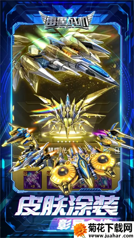 ����ս������(���������Ϸ)v2.2 �ٷ�����