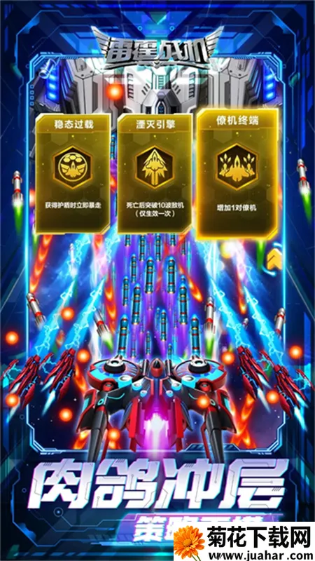 ����ս������(���������Ϸ)v2.2 �ٷ�����