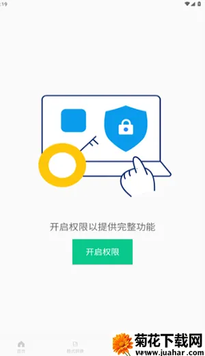 ��ר����(��������Ż�)V1.0 ��Ѱ�