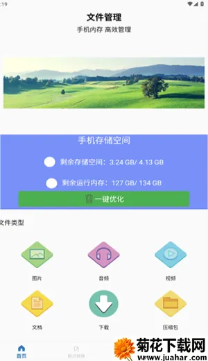 ��ר����(��������Ż�)V1.0 ��Ѱ�