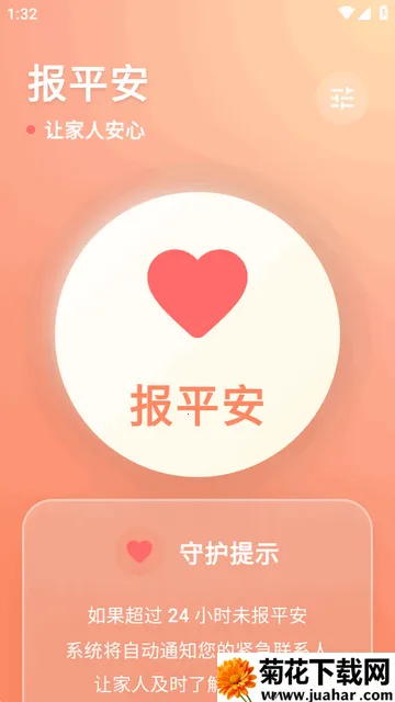 ������app��׿��