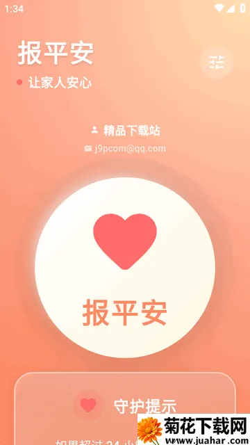 ������app��׿��