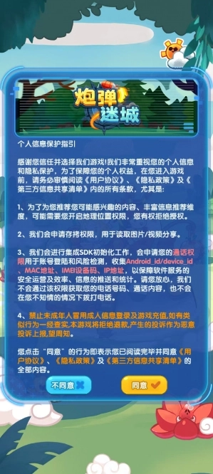 �ڵ��Գ�(ð��С��Ϸ)v1.5 �ٷ�����