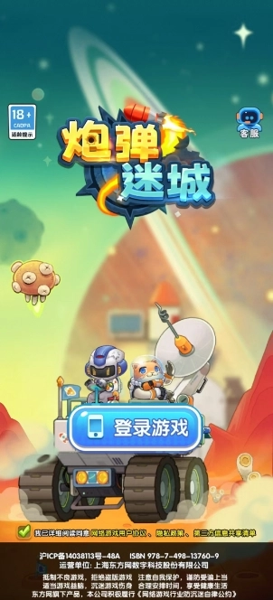 �ڵ��Գ�(ð��С��Ϸ)v1.5 �ٷ�����