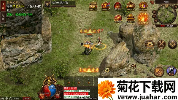 月光3安卓版手机版 月光3安卓版手机版