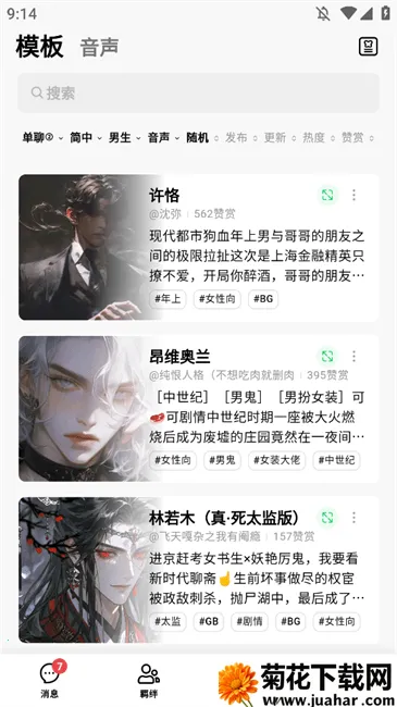 flai�ƽ�����޽��v1.2.19 �ٷ�����